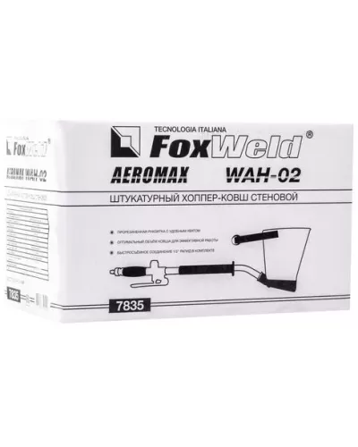 Штукатурный хоппер-ковш стеновой AEROMAX WAH-02