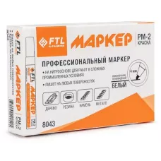 Маркер-краска FTL PM-2 БЕЛЫЙ 4мм