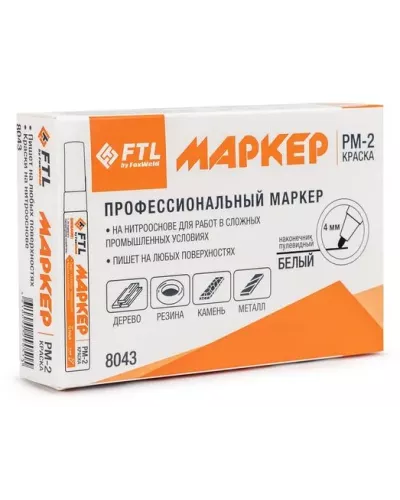 Маркер-краска FTL PM-2 БЕЛЫЙ 4мм