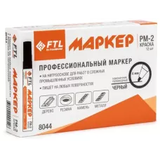 Маркер-краска FTL PM-2 ЧЕРНЫЙ 4мм