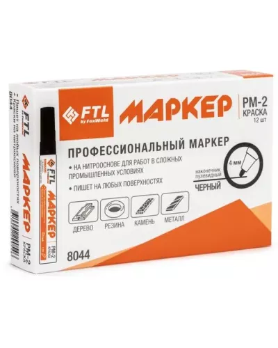 Маркер-краска FTL PM-2 ЧЕРНЫЙ 4мм