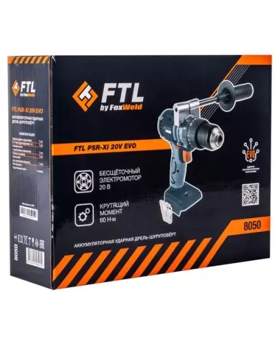 Аккумуляторная ударная дрель-шуруповёрт FTL PSR-XI 20V EVO