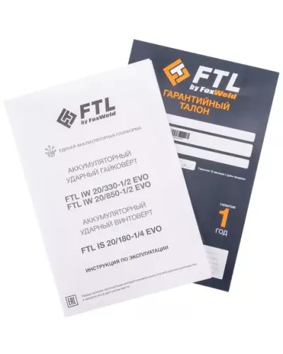 Аккумуляторный ударный гайковёрт FTL IW 20/850-1/2 EVO