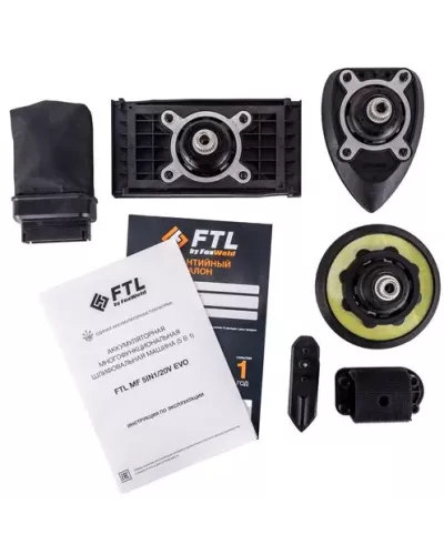 Аккумуляторная многофункциональная шлифмашина (5в1) FTL MF 5IN1/20V EVO