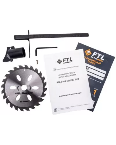 Аккумуляторная циркулярная пила FTL CS-X 165/20V EVO