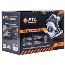 Аккумуляторная циркулярная пила FTL CS-X 165/20V EVO