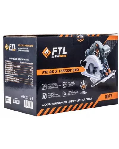 Аккумуляторная циркулярная пила FTL CS-X 165/20V EVO