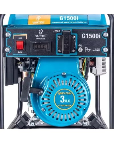 Бензиновый инверторный генератор VARTEG G1500i