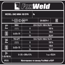 Сварочный аппарат UNO MMA 160 SYN