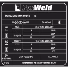 Сварочный аппарат UNO MMA 200 SYN