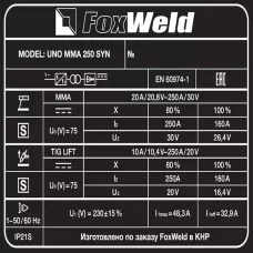 Сварочный аппарат UNO MMA 250 SYN