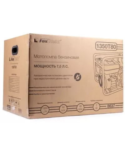 Мотопомпа бензиновая FoxWeld 1350T80 для грязной воды