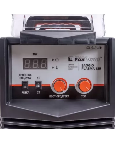 Аппарат плазменной резки SAGGIO PLASMA 125