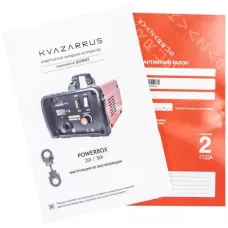 Инверторное зарядное устройство KVAZARRUS PowerBox 50i, цветная коробка