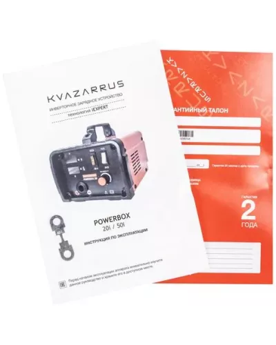 Инверторное зарядное устройство KVAZARRUS PowerBox 50i, цветная коробка