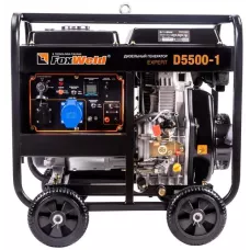 Дизельный генератор FoxWeld Expert D5500-1