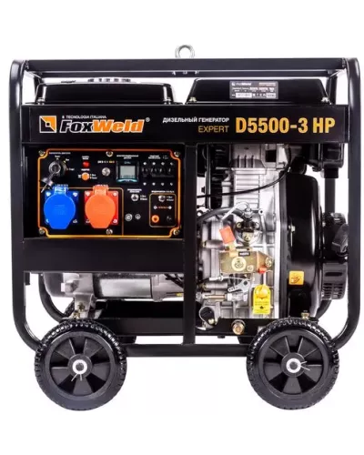 Дизельный генератор FoxWeld Expert D5500-3 HP