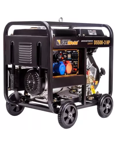 Дизельный генератор FoxWeld Expert D5500-3 HP