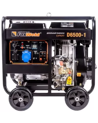 Дизельный генератор FoxWeld Expert D6500-1