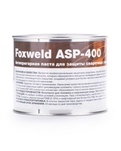 Антипригарная паста Foxweld ASP-400