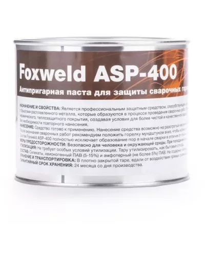 Антипригарная паста Foxweld ASP-400