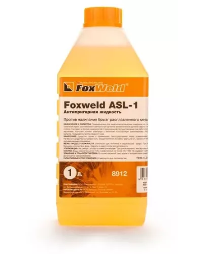 Антипригарная жидкость Foxweld ASL-1