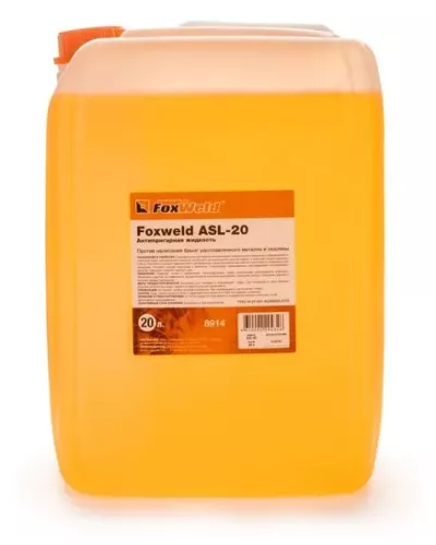 Антипригарная жидкость Foxweld ASL-20