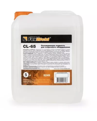  Охлаждающая жидкость для БЖО FOXWELD CL-65, 5 литров