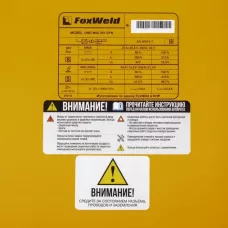 Сварочный полуавтомат UNO MIG 351 SYN