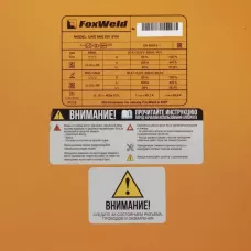 Сварочный полуавтомат UNO MIG 501 SYN