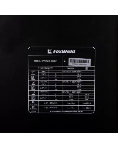 Сварочный полуавтомат INVERMIG 250 DP