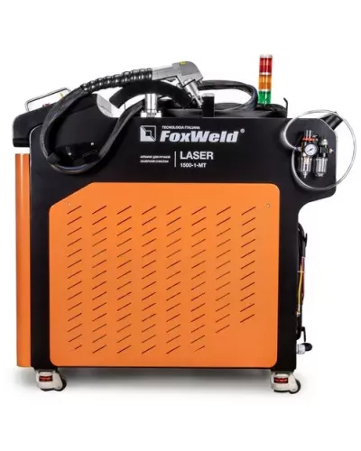 Аппарат для ручной лазерной очистки FOXWELD LASER 1500-1-МТ