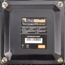 Электродвигатель в сборе AEROMAX EM-420 (400В / 3кВт)