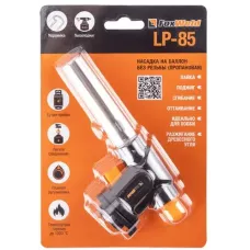 Насадка на баллон без резьбы FOXWELD LP-85 (пропановая)