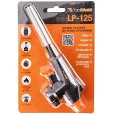 Насадка на баллон без резьбы FOXWELD LP-125 (пропановая)