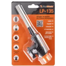 Насадка на баллон без резьбы FOXWELD LP-135 (пропановая)