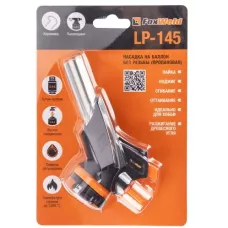 Насадка на баллон без резьбы FOXWELD LP-145 (пропановая)