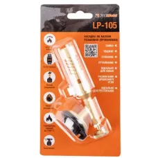 Насадка на баллон без резьбы FOXWELD LP-105 (пропановая)