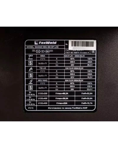 Сварочный полуавтомат SAGGIO MIG 300 DP LCD