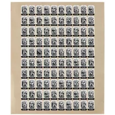 Метки металлические малые ONE-KEY™ (100 шт.) (Арт. 4932480561)