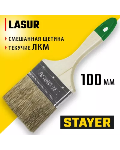 STAYER  LASUR, 100 мм, 4