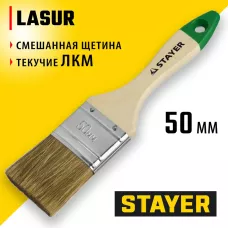 STAYER  LASUR, 50 мм, 2", смешанная щетина, деревянная ручка, для высокотекучих ЛКМ, плоская кисть (01031-50)