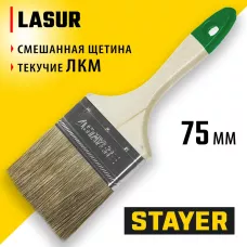 STAYER  LASUR, 75 мм, 3", смешанная щетина, деревянная ручка, для высокотекучих ЛКМ, плоская кисть (01031-75)