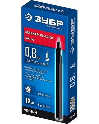 ЗУБР  МК-80 0.8 мм, черный, экстратонкий маркер-краска, Профессионал (06324-2)