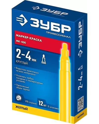 ЗУБР  2-4 мм, круглый, желтый, маркер-краска, Профессионал (06325-5)