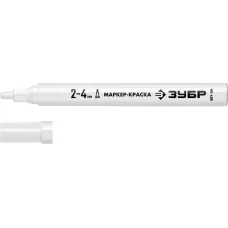 ЗУБР  2-4 мм, круглый, белый, маркер-краска, Профессионал (06325-8)