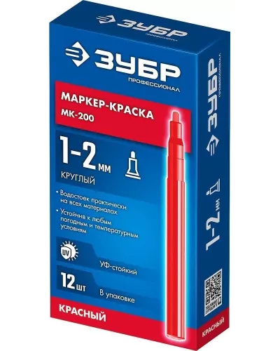 ЗУБР  МК-200 1 мм, круглый, красный, маркер-краска, Профессионал (06326-3)