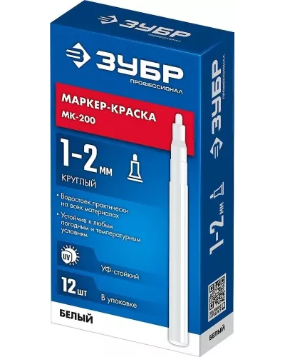 ЗУБР  МК-200 1 мм, круглый, белый, маркер-краска, Профессионал (06326-8)