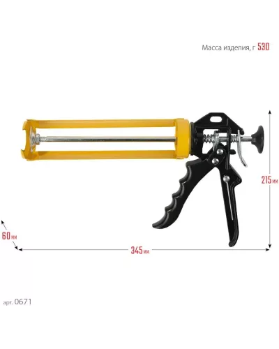STAYER  310 мл, усиленный, поворотный, скелетный пистолет для герметика, Professional (0671)