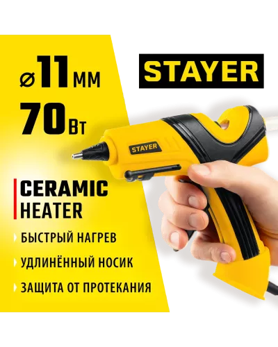 STAYER d=11 мм, 18 г/мин, пистолет термоклеевой электрический PRO 11 0681-20 Professional